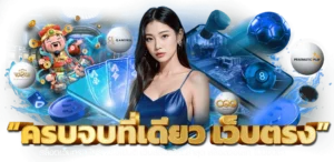 MB88คาสิโน